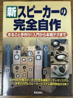 Item thumbnail for item 05c1756a-41af-455e-b018-12f6a556a71f