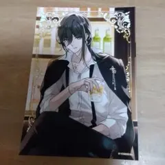 いれいす　悠佑　オリジナルランダムブロマイド