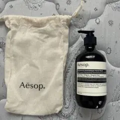 Aesop イソップ レバレンス　ハンドウォッシュ