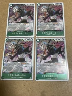 トラファルガー・ロー　OP13-031 R 4枚 受け継がれる意志