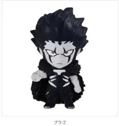 ★ミニチュアフィギュア★ハグコット金色のガッシュベル！！バンダイ　ガチャ　ブラゴ