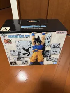 ドラゴンボール 一番くじ　40th Anniversary Figure 孫悟空