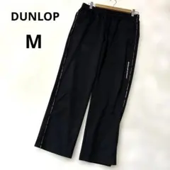 DUNLOP ダンロップ ジャージパンツ 黒 ドロスト スポーツ ブラック Mのサムネイル