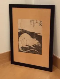 加山又造 裸婦スケッチ 絵画 インテリア アート ダイレクト製版 - メルカリ