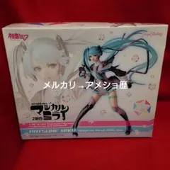 ModernArt 1/64 ニッサン 日産 350Z LB 初音ミク - メルカリ