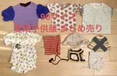 ベビー服 子供服 8点 90サイズ まとめ売り 夏服 帽子
