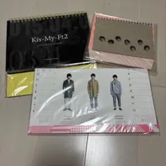 Kis-My-Ft2 カレンダー 3点セット