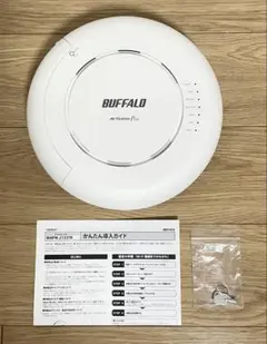 業務用 無線LAN】AlliedTelesis AT-MWS1750AP - メルカリ