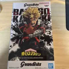 僕のヒーローアカデミア　Grandista バクゴウカツキ 爆豪勝己フィギュア
