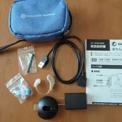 楽ちんヒアリング 片耳ポーチセット SK-05 ショップジャパン（Shop Japan） 公式 返品保証付 集音器 楽ちん