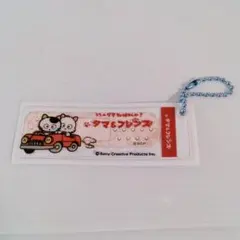 うちのタマ知りませんか？ タマ&フレンズ　ばんそうこうキーホルダーのサムネイル