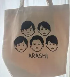 2026年最新】嵐を旅する展示会の人気アイテム - メルカリ