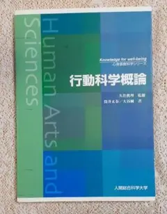 Item thumbnail for item 27639baa-0788-4133-888e-1c7ce640aa11