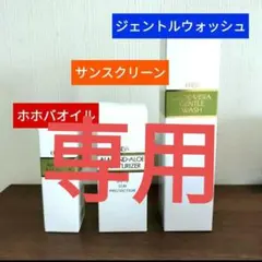 2026年最新】モイスチャライザー エリナの人気アイテム - メルカリ