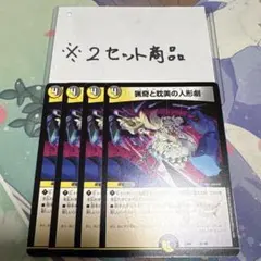 さわ様 リクエスト 5点 まとめ商品