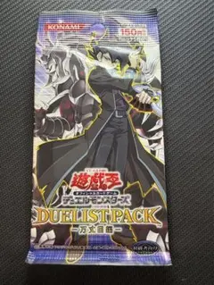 遊戯王 新品未開封 絶版 パック デュエリストパック ヘルカイザー編