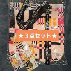 嵐 アラフェス2020 キーホルダー ネックストラップ トートバッグ