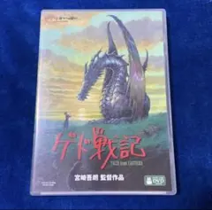 ジブリです♤ゲド戦記('06本テレビ/電通/博ズニー/…