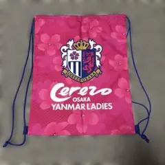 セレッソ大阪 ヤンマー ナップサック