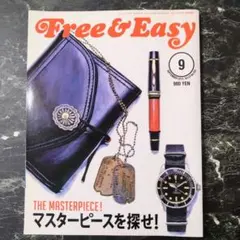 2026年最新】free&easy 雑誌の人気アイテム - メルカリ
