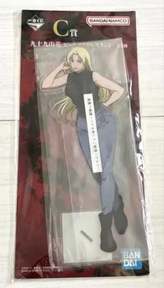 呪術廻戦　一番くじ　 死滅回遊　〜壱〜 C賞　九十九由基　ビッグアクリルスタンド