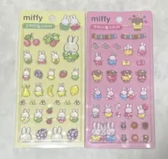miffy ミッフィー 韓国 ボンボンドロップシール 2枚セット(ピンク黄色)