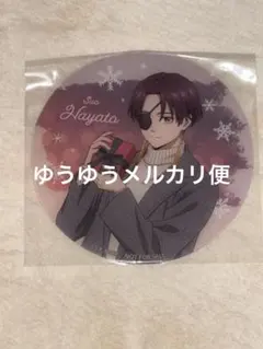 WIND BREAKER 蘇枋隼飛 GiGO コースター プレゼントver.