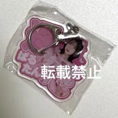 わ*ち様 桜庭遥花 アクキー ラッフル CUTIESTREET アクリルキーホル