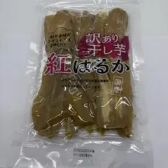 みっちゃんの干し芋 400g2袋 - メルカリ