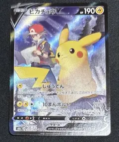 ピカチュウV CSR S8b 222/184 VMAXクライマックス ポケモンのサムネイル