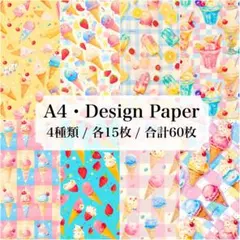 momo様 リクエスト 2点 まとめ商品