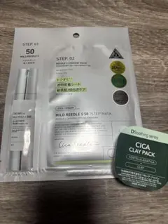 VT マイルドリードル　2ステップマスク 韓国コスメ　美容針