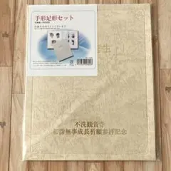 Item thumbnail for item 4e099959-e2b1-485a-9c14-689693c220dd