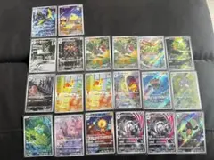 ポケカ 引退品 まとめ売り 約20枚