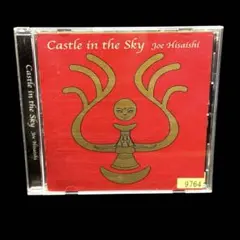 天空の城ラピュタ