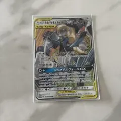 ルカリオ&メルメタルGX RR サン&ムーン 強化拡張パック フルメタルウォー…のサムネイル