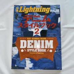 2025年最新】lightning 雑誌 デニムの人気アイテム - メルカリ