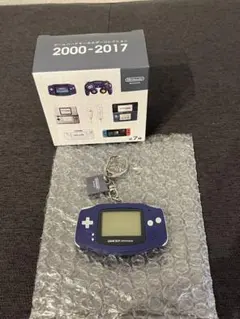 ニンテンドーミュージアム　ゲームハード　キーホルダー　ゲームボーイアドバンス