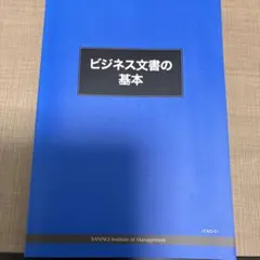 Item thumbnail for item 317d64bd-4140-4b5a-8b2e-de5f2c7c31fe