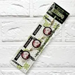 鬼滅の刃 連結アクリルチャーム 煉獄杏寿郎 3個