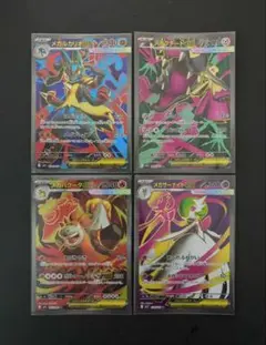 2026年最新】サーナイトex sr 2枚の人気アイテム - メルカリ