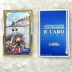 【極美品】ワンピーベリーマッチIC 限定サニー号＆通常版 ICカード 2枚セット
