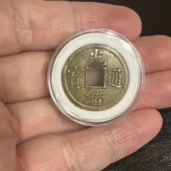 2026年最新】国：中国 旧貨幣・金貨・銀貨・記念硬貨の人気アイテム