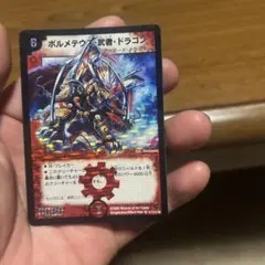 ボルメテウス武者ドラゴン シークレット 青 - メルカリ
