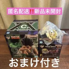 ハンターハンター 一番くじ フィギュア C賞 ゴン F賞 シャウアプフ