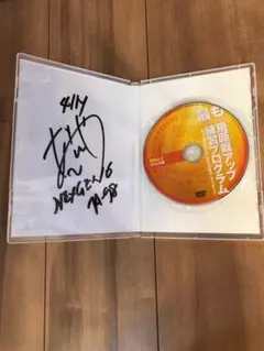 2026年最新】安楽拓也の人気アイテム - メルカリ