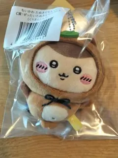 ちいかわたぬきだもんくじ　C賞くりまんじゅう