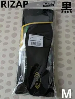 2025年最新】rizap インソールの人気アイテム - メルカリ