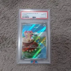 タブンネ AR PSA10 2026年最新】タブンネ psa10の人気アイテム - メルカリ