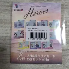 にじさんじ 赤城ウェン クリアカード